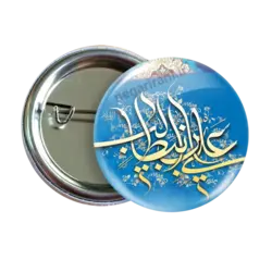 پیکسل علی بن ابی طالب 2D 53