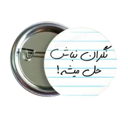 پیکسل نگارایرانی طرح AS 6