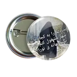 پیکسل پدر مدل AW 4