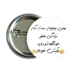 پیکسل یعنی میخوام بهت بگم مدل AS 13