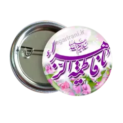 پیکسل نگارایرانی طرح 2C 64