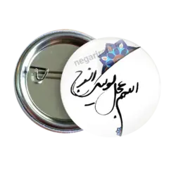 پیکسل اللهم عجل لولیک الفرج 2O 40