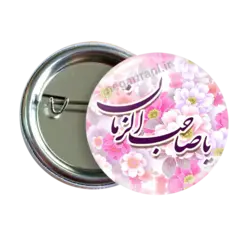 پیکسل یاصاحب الزمان 2O 73