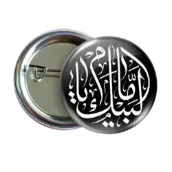 پیکسل لبیک یا امام حسین مدل 2F 143