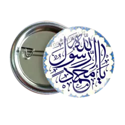 پیکسل یا محمد رسول الله مدل 2B 19