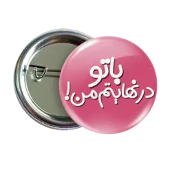 پیکسل نگارایرانی طرح J 11