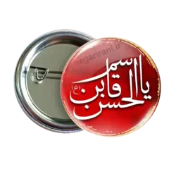 پیکسل یاقاسم بن الحسین 2i 2