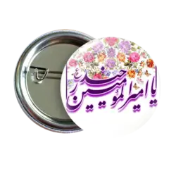 پیکسل یاامیر المومنین 2D 77