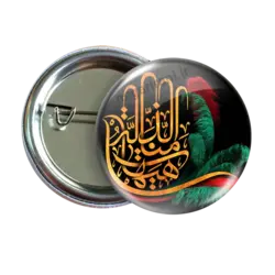 پیکسل یا حسین 2F 113