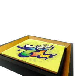 تابلو کاشی مهدی صاحب الزمان (عج) مدل 2O 17