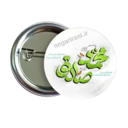 پیکسل محمد صادق مدل 2B 6