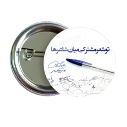 پیکسل نگارایرانی طرح J 64