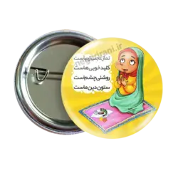 پیکسل نگارایرانی طرح 2T 66