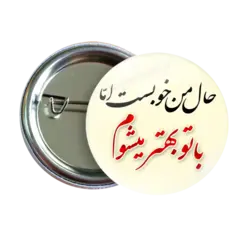 پیکسل نگارایرانی طرح J 43