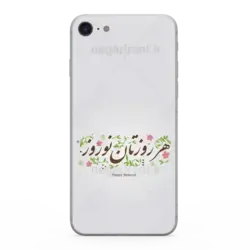 قاب گوشی هر روزتان نوروز مدل Ai3