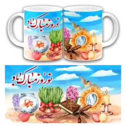 ماگ نوروز مبارک باد مدل AI3