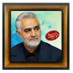 تابلو کاشی سردار قاسم سلیمانی مدل 2ZG129