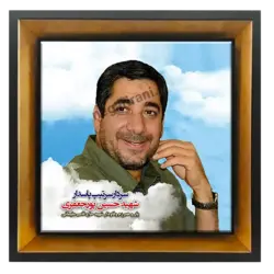 تابلو کاشی شهید حسین پور جعفری مدل 2Z7