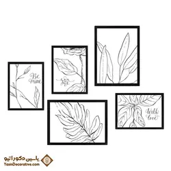 تابلو دکوراتیو مینیمال برگ درخت 5 تکه