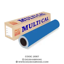 روز رنگ آبی زنگاری مات مولتی کال (کد:2087)