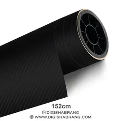 روکش بدنه کربن ساده مشکی کد:1001 (152cm*15m) - فروشگاه اینترنتی دیجی شبرنگ