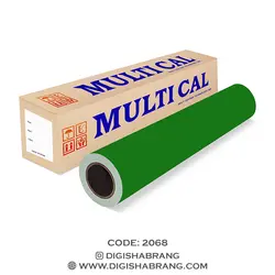 روز رنگ سبز روشن مات مولتی کال (کد:2068)