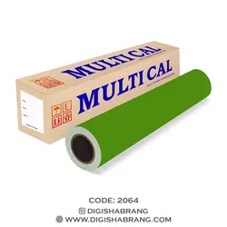 روزرنگ سبز روشن مات مولتی کال (کد:2064)