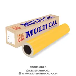 روزرنگ زرد روشن براق مولتی کال (کد:6026)