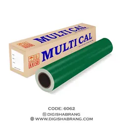 روز رنگ سبز براق مولتی کال (کد:6062)