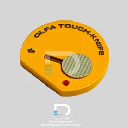 سرکلیدی کاتر آلفا کد 26