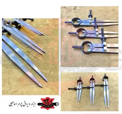 پرگار چینی
