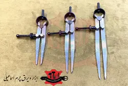پرگار چینی