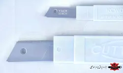 تیغ کاتر کوچک و بزرگ 45درجه کره ای