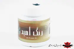 رنگ لبه چرم امید