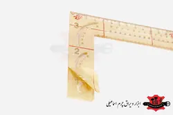 شابلون علامت زن گونیا