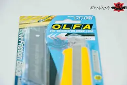 کاتر الفا ژاپن L1/LFB