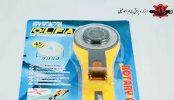 کاتر غلطکی الفا rty2g