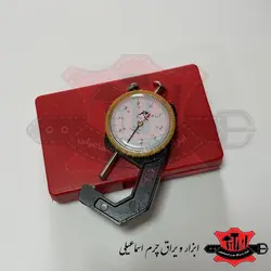 ضخامت سنج