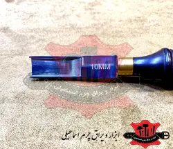 لویس لبه حرفه ای