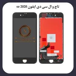 تاچ و السیدی ایفون iphone SE 2022
