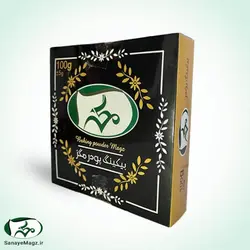 بیکینگ پودر 100 گرمی