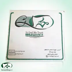 بکینگ پودر 75 گرمی (120 عددی)
