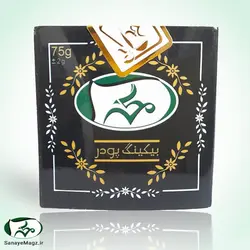 بیکینگ پودر 75 گرمی - شرکت زرین گیاه ملیس