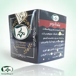 بیکینگ پودر 75 گرمی - شرکت زرین گیاه ملیس