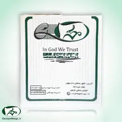 حنای بی رنگ 100 گرمی (40 عددی)