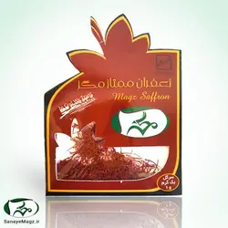 زعفران 1 گرمی مگز