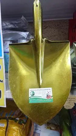 بیل نمره 2 و3کشاورزی فیل نشان -بیل گردن بلند فیل نشان