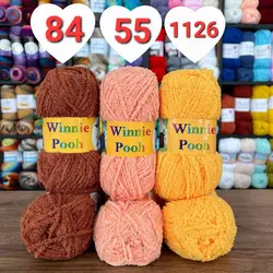 کاموا بره ایی وینی پوو