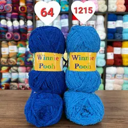 کاموا بره ایی وینی پوو