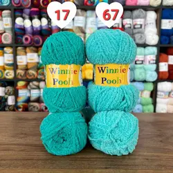 کاموا بره ایی وینی پوو